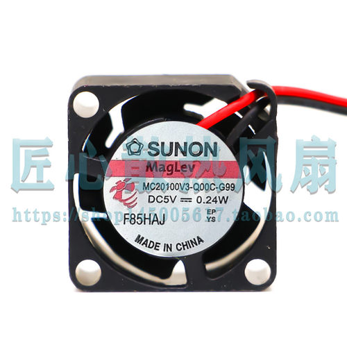 建准SUNON MC20100V3- Q01U/D01U A99/G99 5V 微型风扇2cm