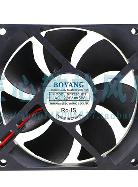 BOYANG BY9225HE2 AC 220V 5W 90x90x25mm散热风扇