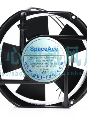 SPACEACE SP172B11H-51DL DC 110V 0.28A 30.8W 17厘米散热风扇