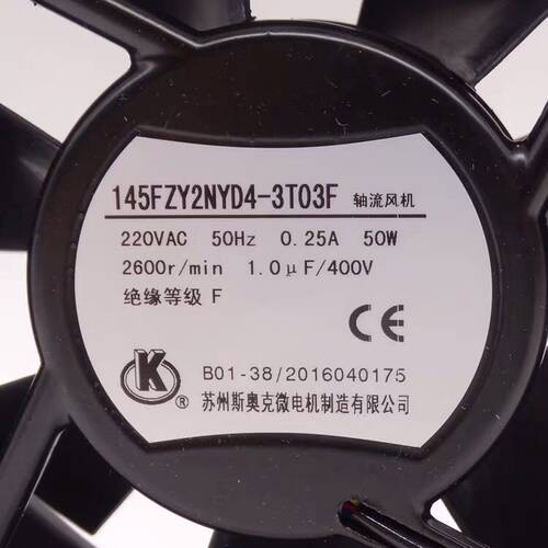 145FZY2NYD4-3T03F轴流风机50W苏州斯奥克微电机制造有限公司