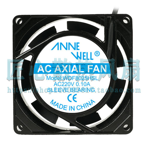 VNNE WELL WDF8025HSL AC 220V 0.10A 80x80x25mm散热风扇