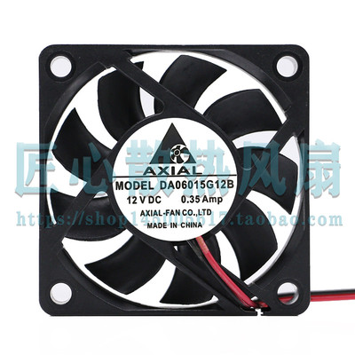 DA06015G12B放映机散热风扇大风 12V 0.35A 6015 4线 60x60x15mm