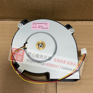 全新原装SF83MH24 DC 24V 0.4A 投影仪散热风扇 直流鼓风机