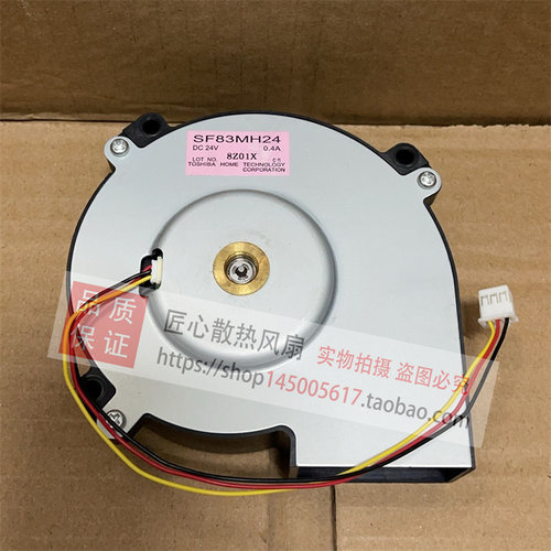全新原装SF83MH24 DC 24V 0.4A 投影仪散热风扇 直流鼓风机