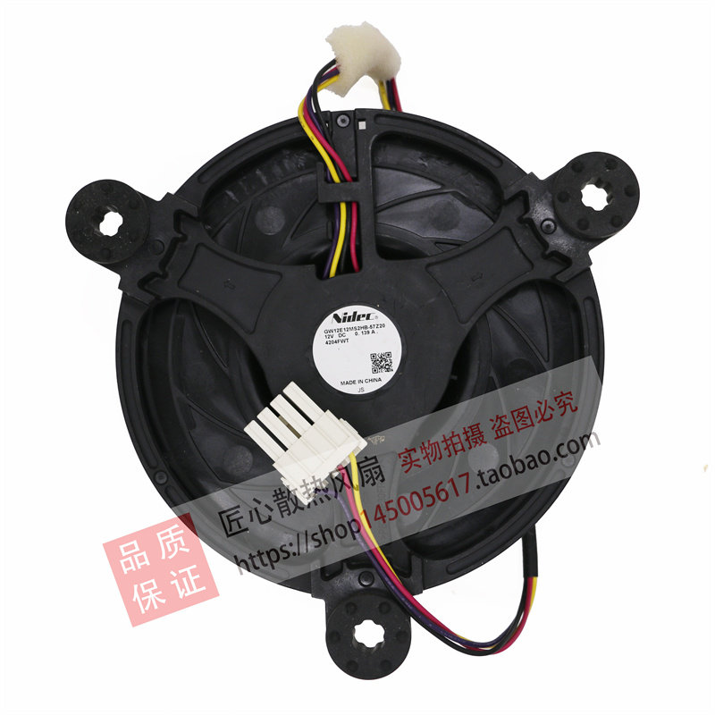 适用海尔美的冰箱冷冻风扇风机GW12E12MS2HB-57Z20 DC 12V 0.139A