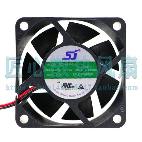 生久SJ SD240625BH/BU 6025 24V 0.27A 2线变频器双滚珠散热风扇