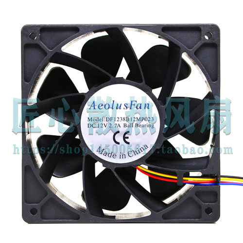 AeolusFan DF1238B12MP023 DC 12V 2.7A 120x120x38mm 暴力大风扇