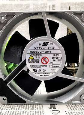 育良IKURA UP12D10 12CM/厘米 100V 16/15W 12038 铝框 散热风扇