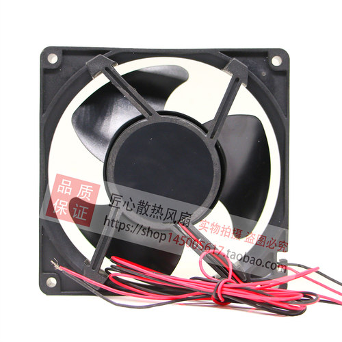 RKINGDOM 12V 0.36A 冰柜风扇 冰箱蒸发风扇 蛋糕冰柜循环风扇