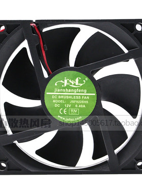 JSF9225HS 12V 0.40A 0.50A 9025 9CM 干衣机 烘干机散热风扇90*9