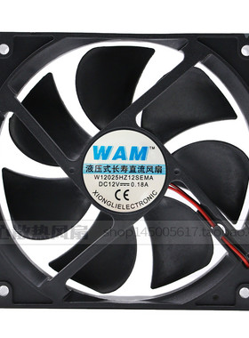 原装WAM W12025HZ12SEMA 12V 0.18A 12厘米 2线静音轴承散热风扇