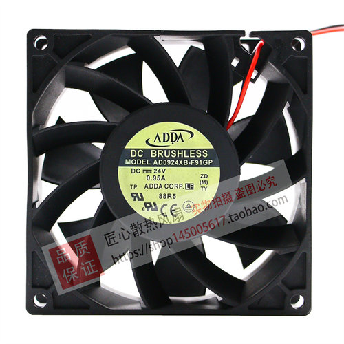 正品ADDA 9238 9CM AD0924XB/HB-F91 F92GP/DS 24V散热风扇9038
