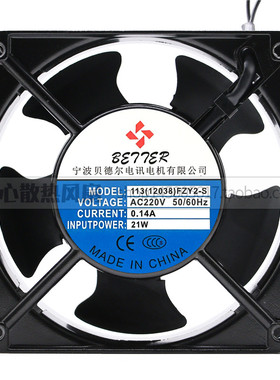 全新供应贝德尔113FZY2-S(12038) 220V小型散热轴流风机JF1238。