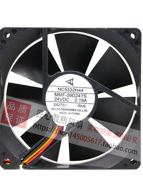 三菱 24V 9025 MMF-09C24TS/09B24DH/09D24TS 变频器散热风扇