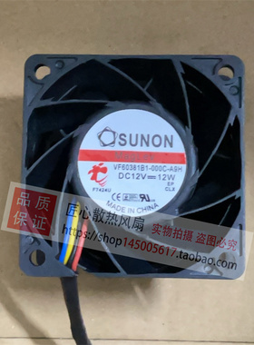 原装建准SUNON VF60381B1-000C-A9H 12V 12W 高风压大风量风扇