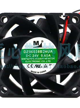 原装正品 一盟 DZ06038B24UA DC24V 0.65A 6CM増压散热风扇