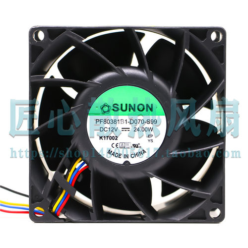 建准SUNON PF80381B1-D070-S99 12V 24W 4线 服务器暴力风扇