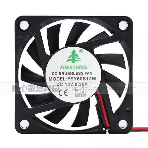 FSY60S12M 12V 0.20A 6cm 6010 6025低噪音超薄静音 散热风扇