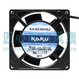 全新KA9238HA2 KAKU卡固原装风机 9238/AC220V全金属轴流散热风扇