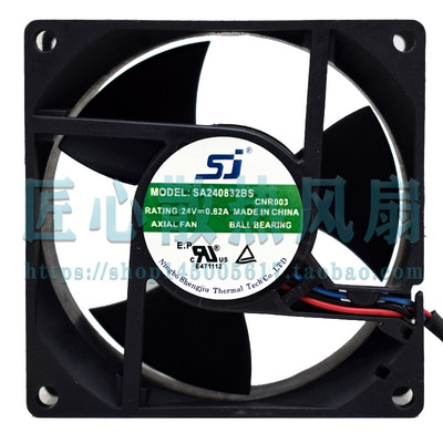 SJ SA240832BS 24v 0.82A 8厘米变频器散热风扇