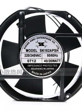 台湾shengkwei神逵风扇/风机 散热风扇 SK162APSH 220/240VAC 40W