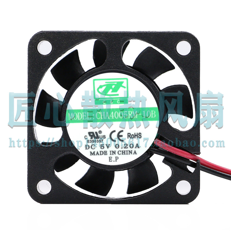 全新CHA4005RM-10B 5V 0.20A RoHS 40*40*10mm微型 静音 散热风扇