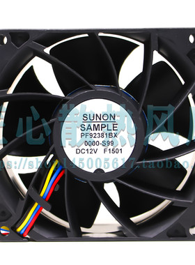 建准SUNON PF92381BX-0000-S99 DC 12V 服务器大风力散热风扇
