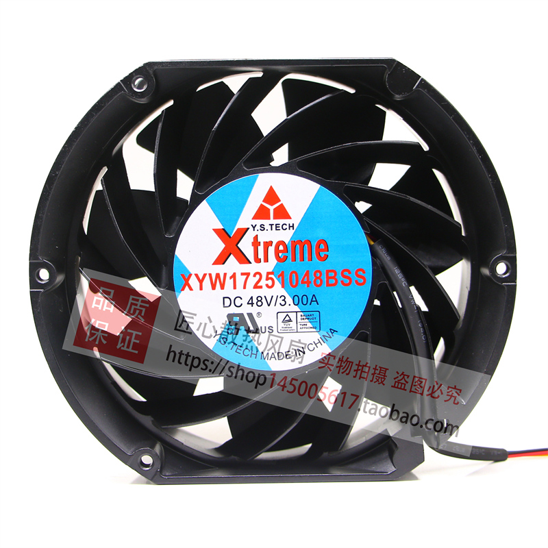 元山Xtreme全新XYW17251048BSS 48V 3.00A 2线 17251尺寸散热风扇