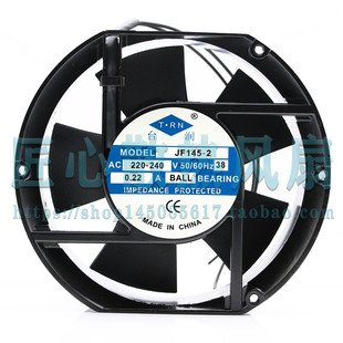 T.RN 台润 JF145-2 AC 220v 17厘米散热风扇