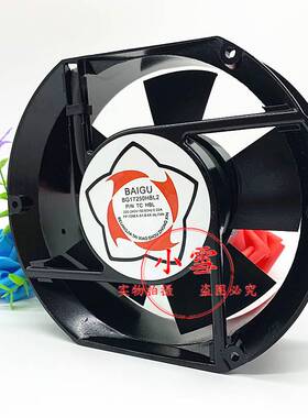全新BAIGU佰固 BG17250HBL2 P/N TC HBL 220-240V 17251 轴流风机