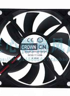 现货惯展 AGE08015S12H 12V 0.30A 8015 散热风扇 直流2线风扇