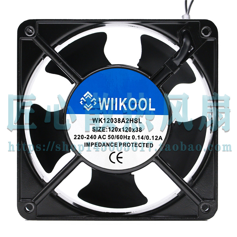 WIIKOOL WK12038A2HSL AC220-240V 0.14A 120*120*38MM轴流风扇