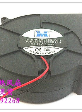 MB9733B24H 24V 0.45A 2线