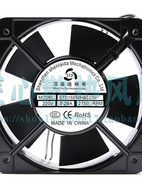 深台达机电 STD15050HB220V 0.26A 2750RPM 15厘米轴流风扇