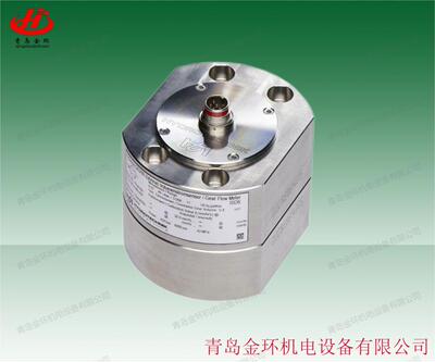 Hydrotechnik 3143-04-35.030 hysense QG200 海德泰尼克 流量计