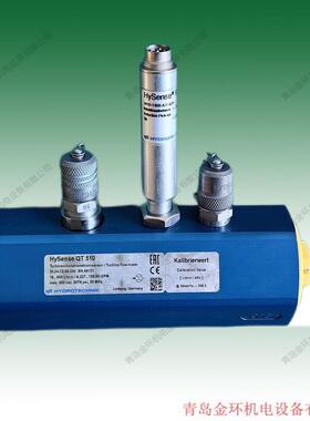 Hydrotechnik 31VH-02-35.030 hysense QT500流量计 海德泰尼克