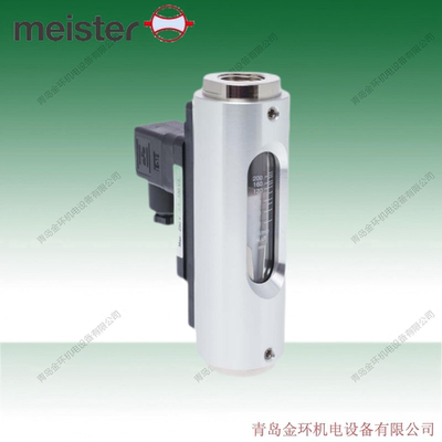 Meister流量计RVP/U-2/1G1/2