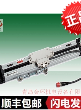 GIVI MISURE 折弯机光栅尺 GVS200 T5E220 270 意大利GVS215 202S