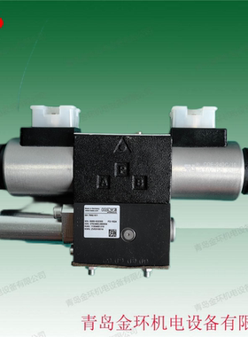 哈威HAWE HK V5D/1-11.3 ZME280100  艾莫科EMCO