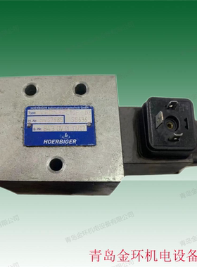HOERBIGER VPDM3PC10 PSO636 HV07985 哈威 hawe 液压阀