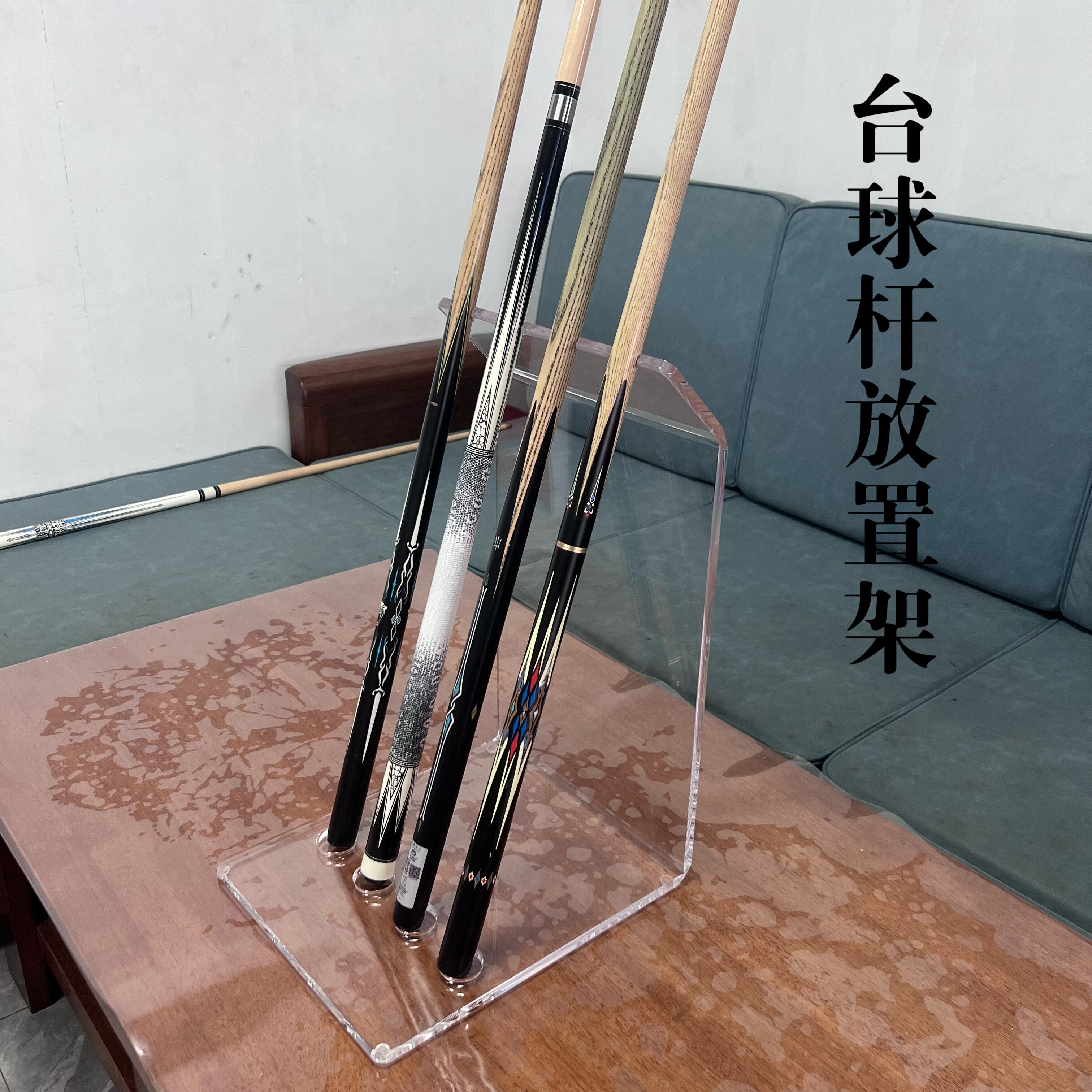 亚克力台球杆放置架桌球杆架展示架球杆架台球杆架台球厅专用架子