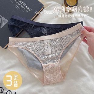 网纱中低腰透气高弹贴身女士内裤 刺绣性感镂空包臀三角裤 复古法式