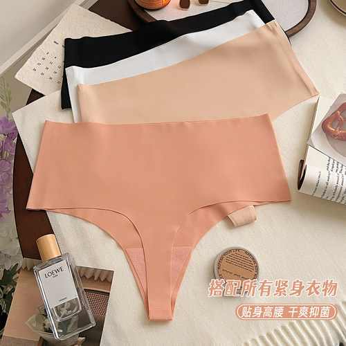 运动无痕冰丝无痕裸感速干T字裤