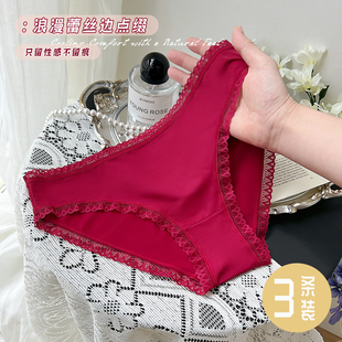 法式 女新款 纯色性感低腰少女舒适冰丝三角裤 纯欲风蕾丝花边内裤