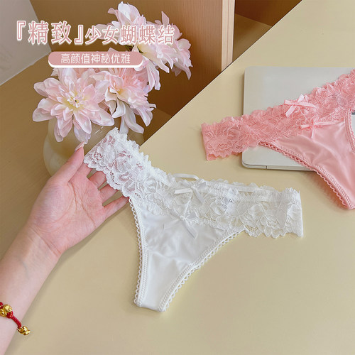 法式纯欲蝴蝶结蕾丝低腰丁字裤女