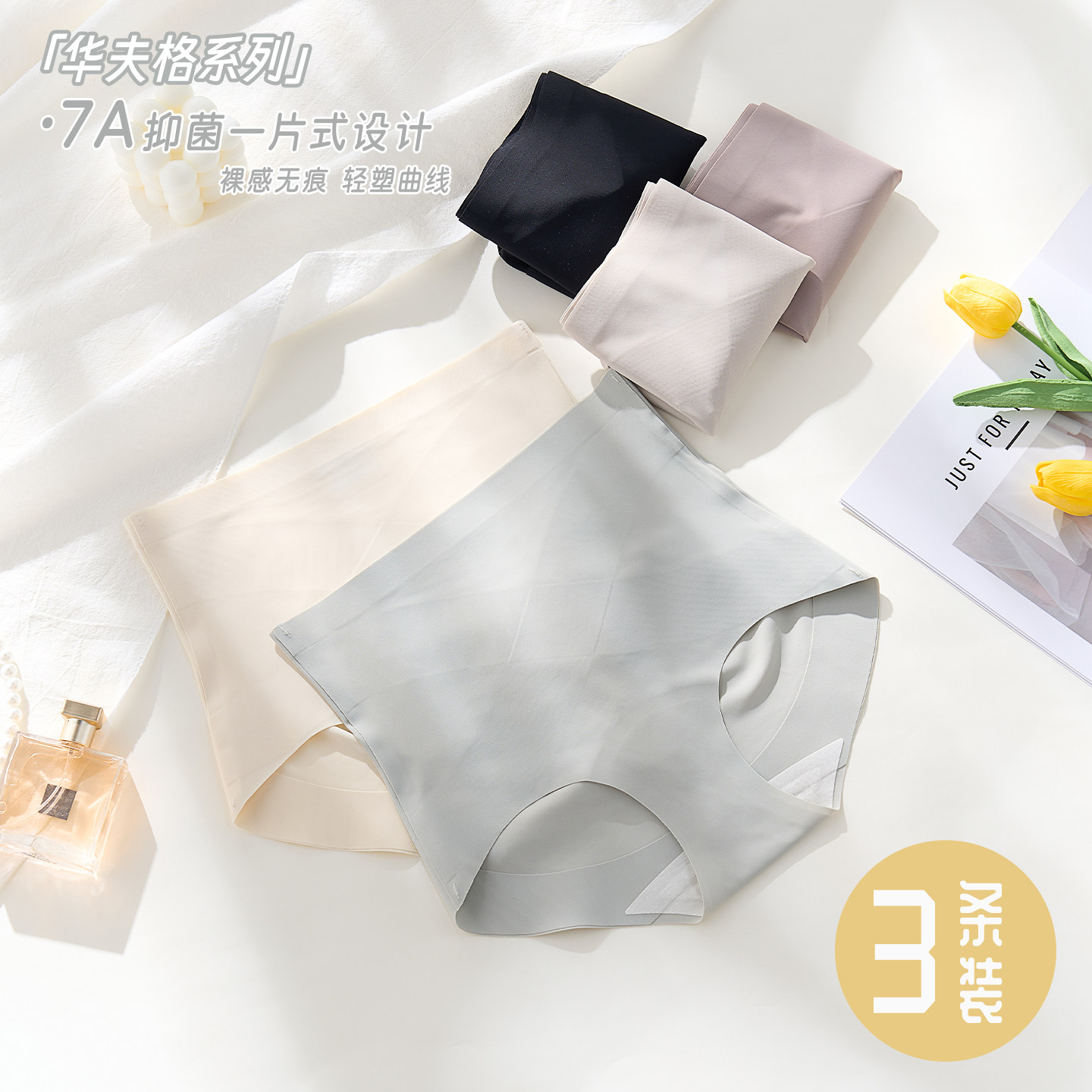 提臀收腹新款三角裤塑身塑形收小腹交叉高腰抗菌内裤女简约纯色,女士内衣/男士内衣/家居服,女三角裤,淘宝优惠券,粉丝福利购,淘宝优惠卷