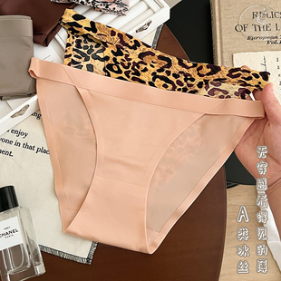 夏季 冰丝无痕轻薄舒适三角裤 豹纹辣妹低腰性感透气运动内裤 女款
