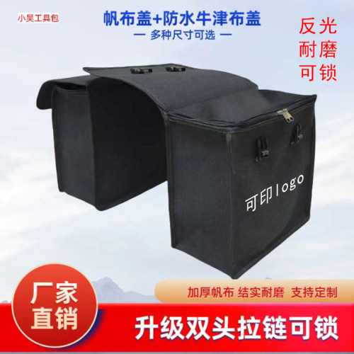 可锁拉链款两轮车驮包加厚耐磨