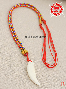 天然保真黑狗牙藏獒狼狗牙 佛家五色绳五色线情侣项链