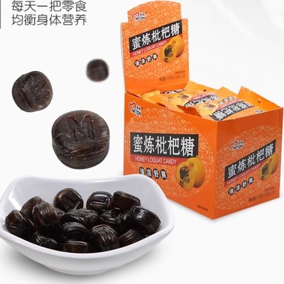 美顿清凉薄荷糖枇杷糖润喉糖